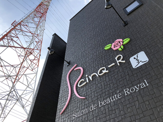 CinQ-R.美九 外観 CinQ-R.美九 外観