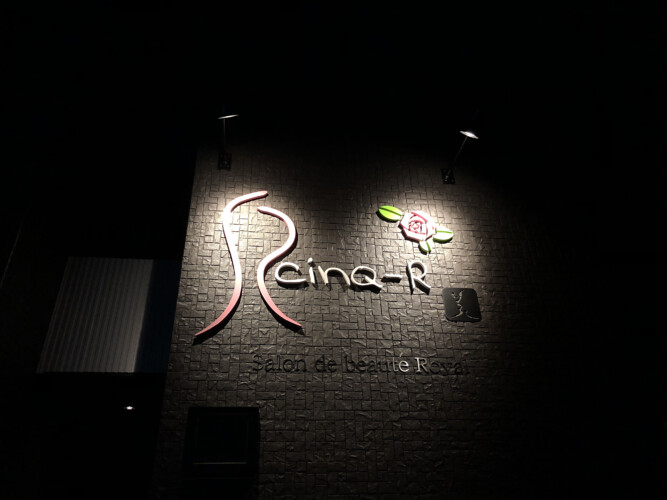 夜はスポットライトがハートに見えます。 CinQ-R.美九 外観(夜)